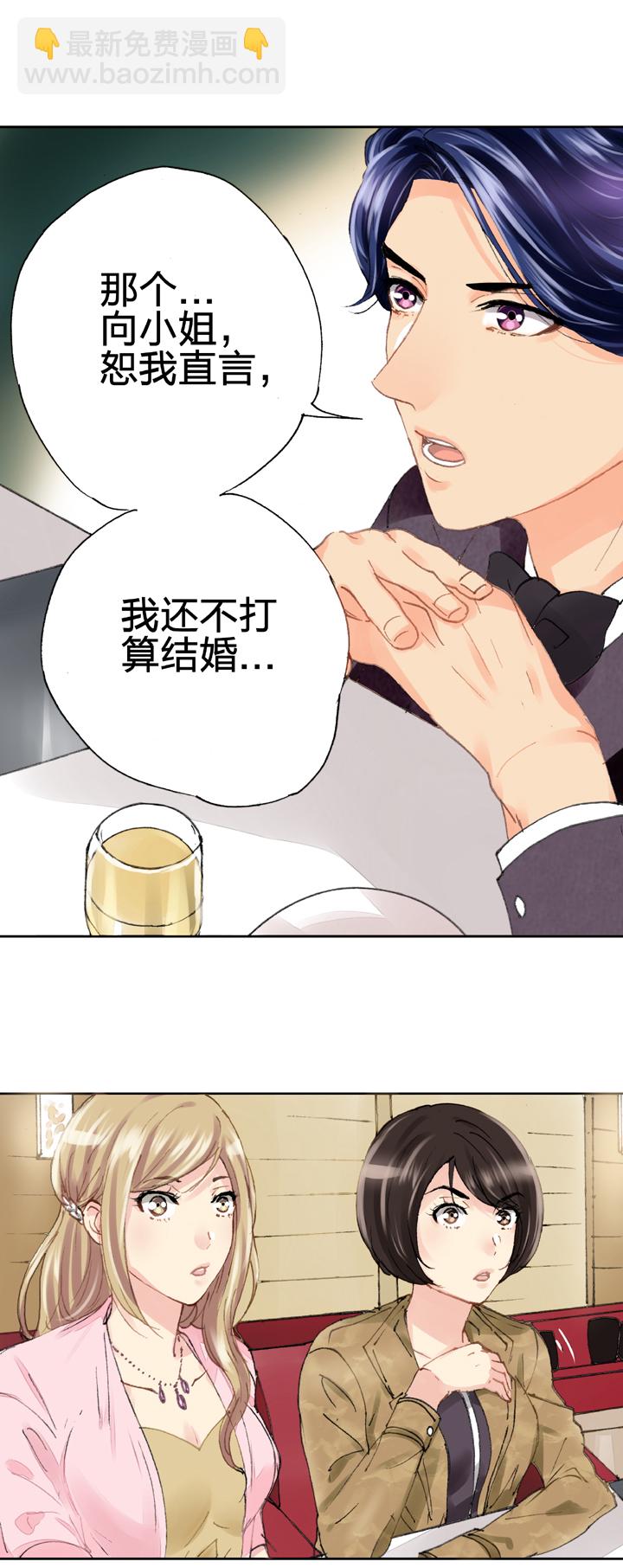 第十八回 下-第28话