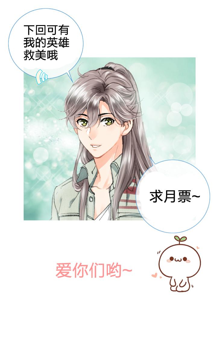 第十八回 下-第28话