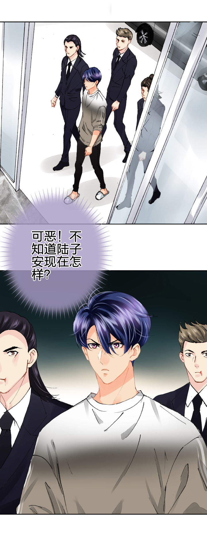 第十八回 下-第28话