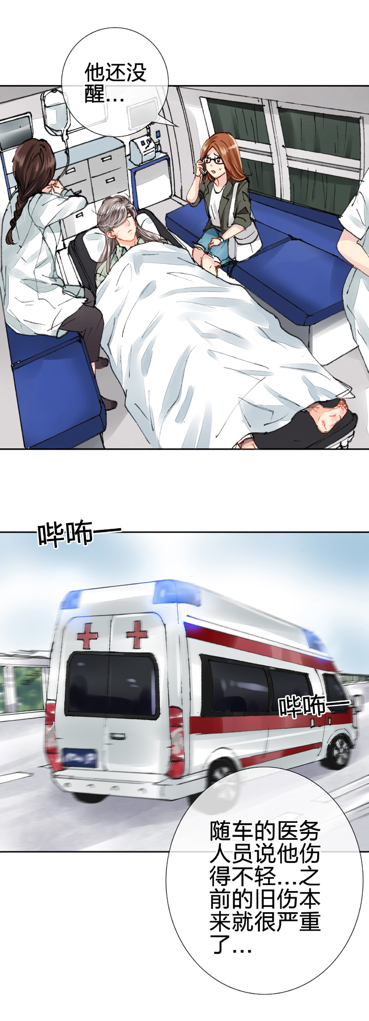 第十八回 下-第28话