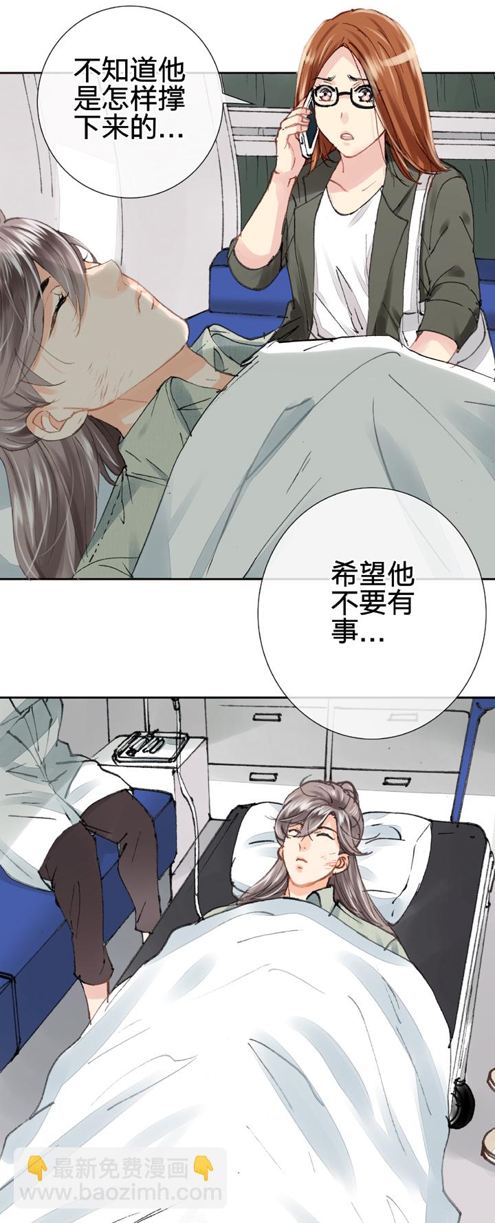 第十八回 下-第28话