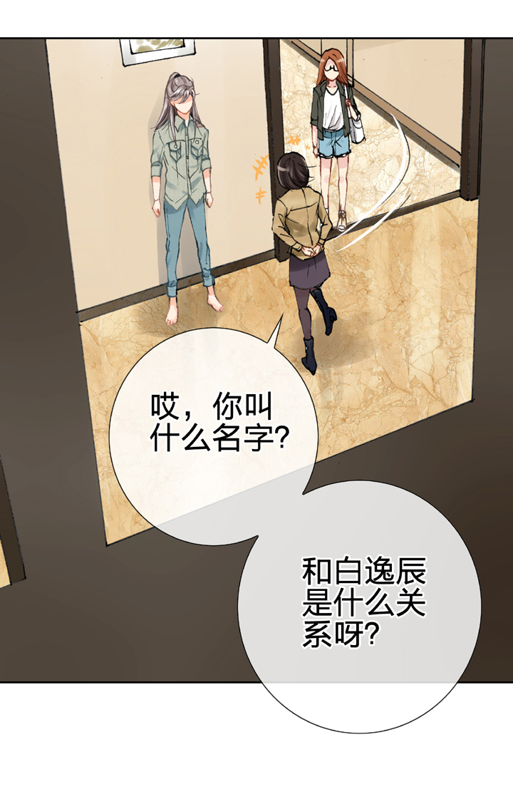 第十九回 下-第30话