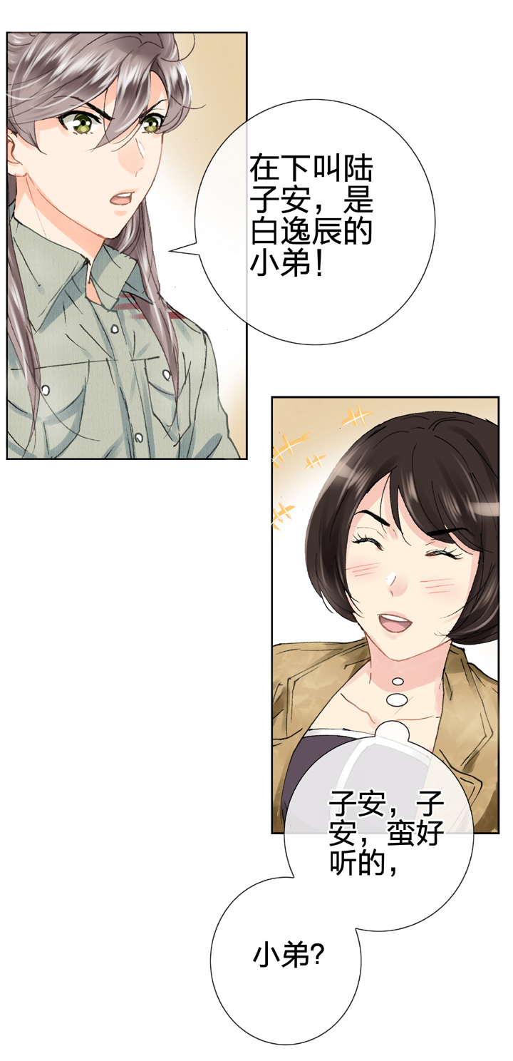 第十九回 下-第30话