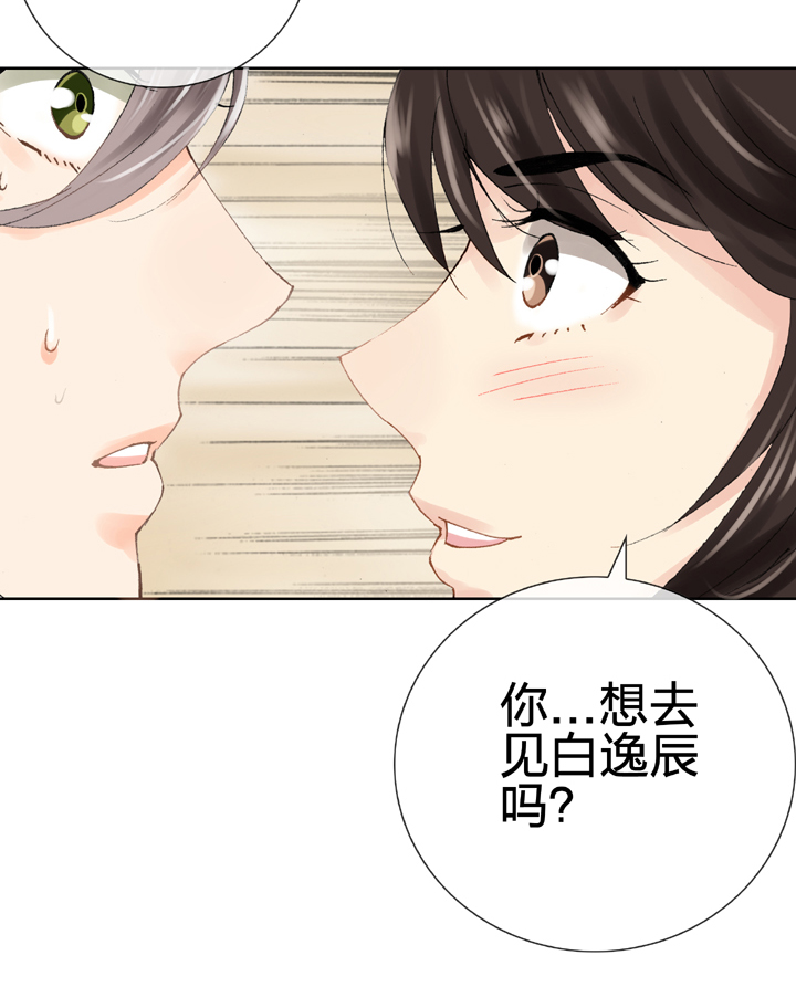 第十九回 下-第30话