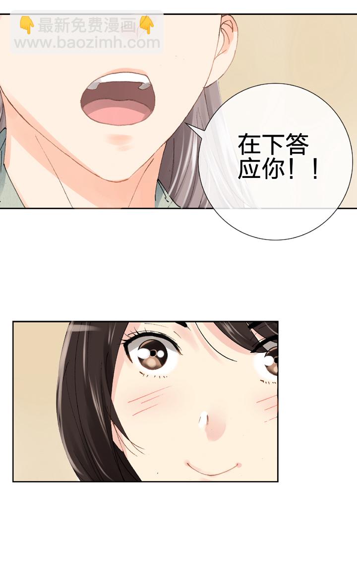 第十九回 下-第30话