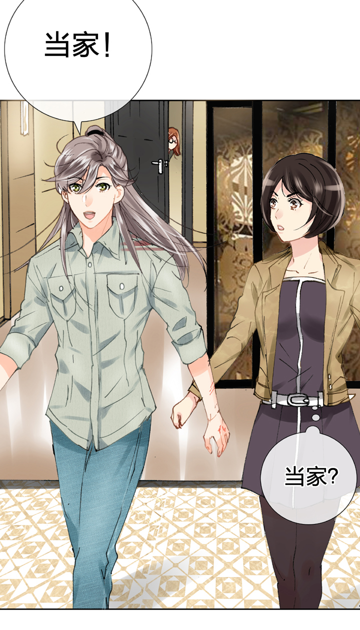 第十九回 下-第30话