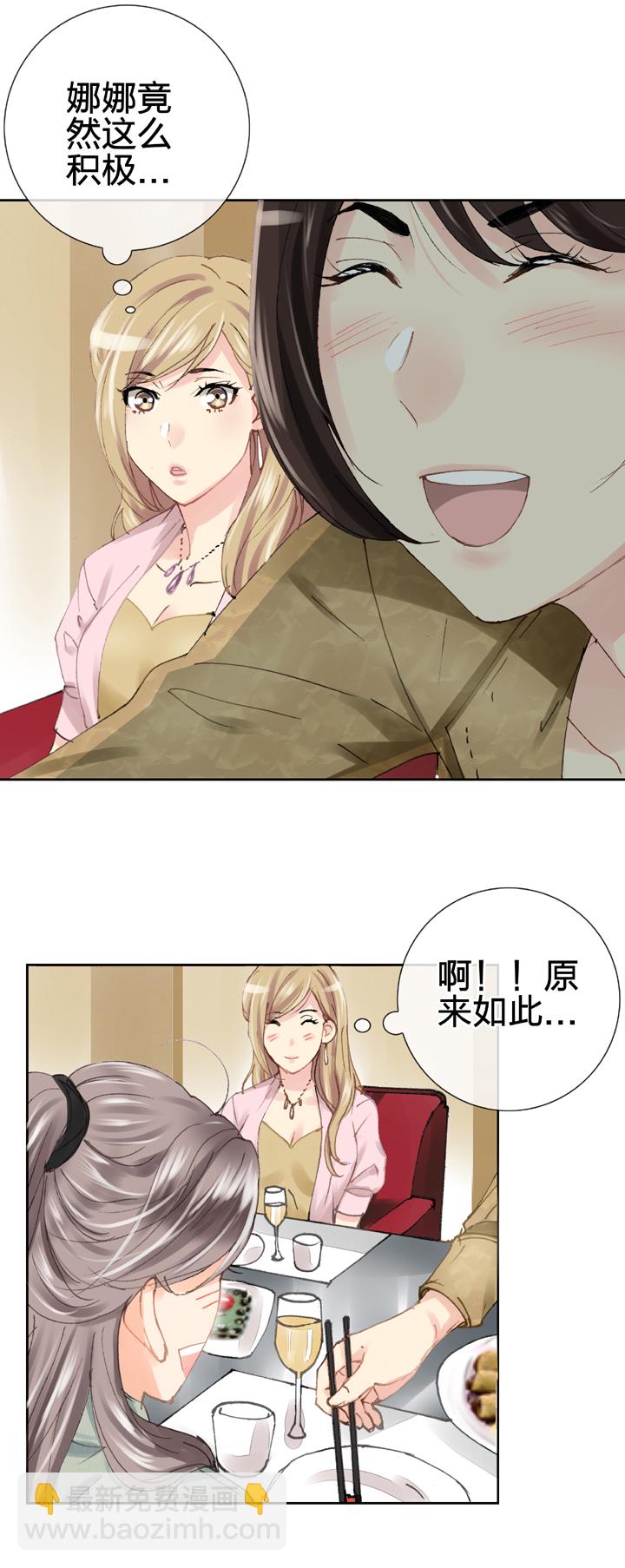 第十九回 下-第30话