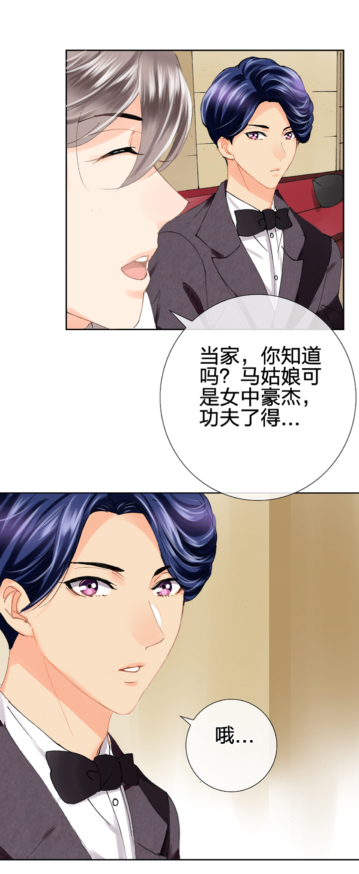 第十九回 下-第30话