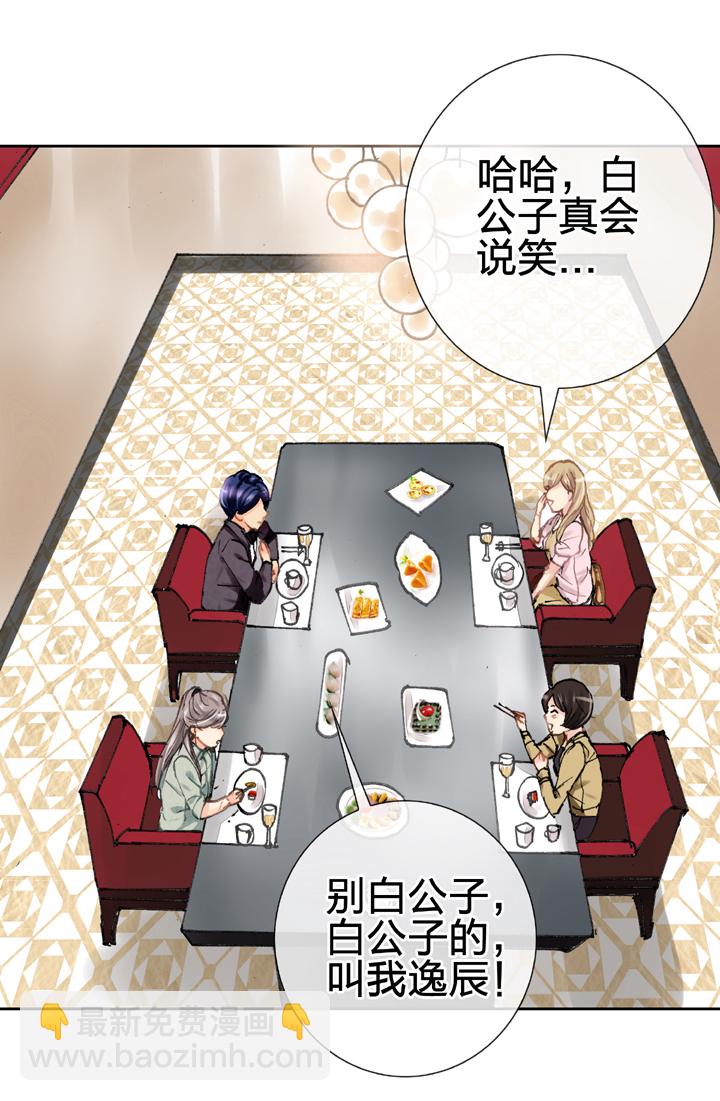 第十九回 下-第30话