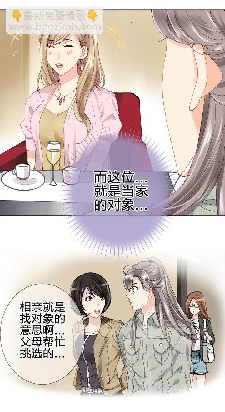 第十九回 下-第30话