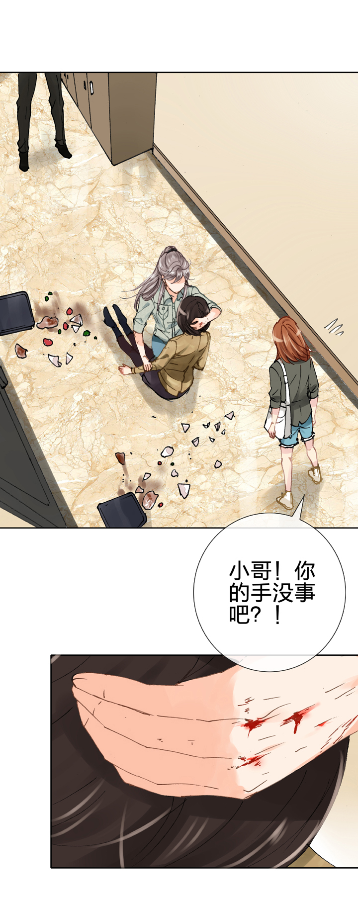 第十九回 下-第30话