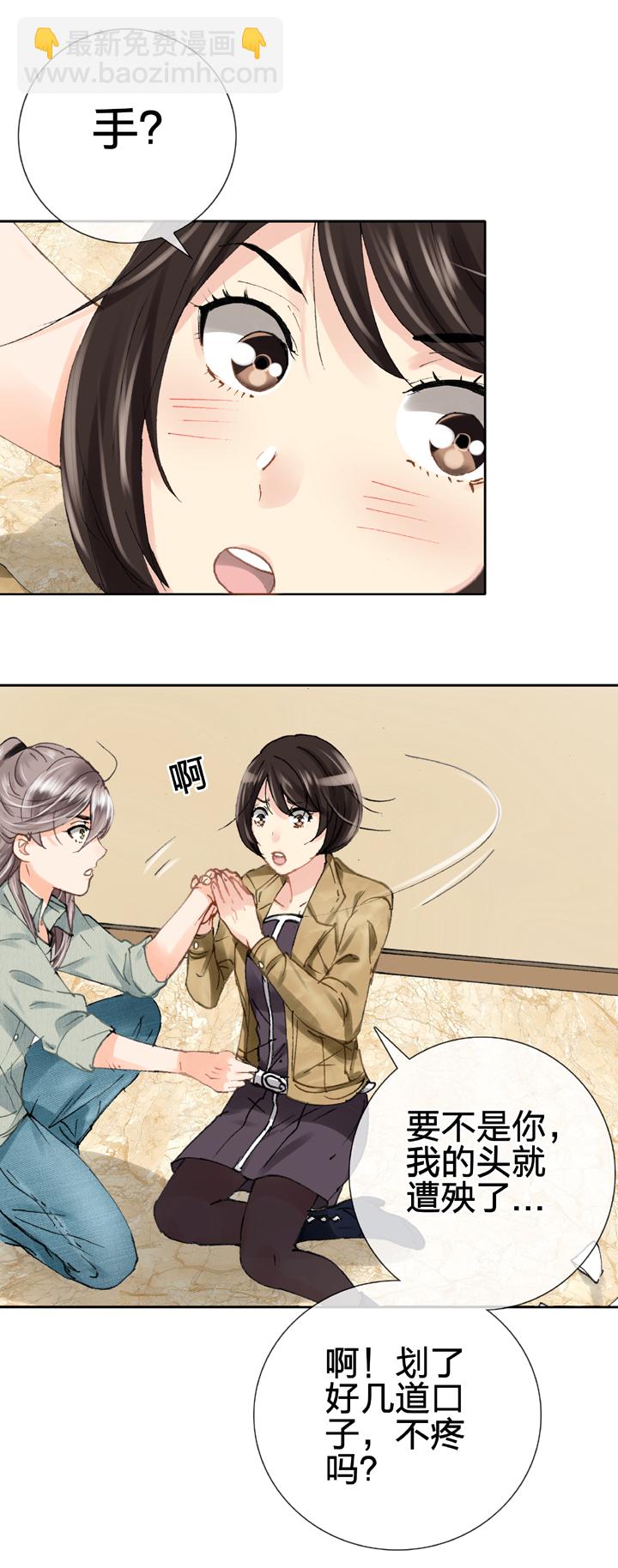 第十九回 下-第30话