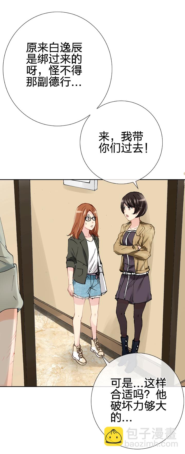 第十九回 下-第30话