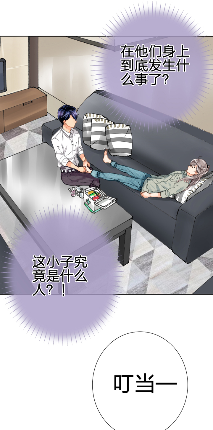 第二十回 下-第32话