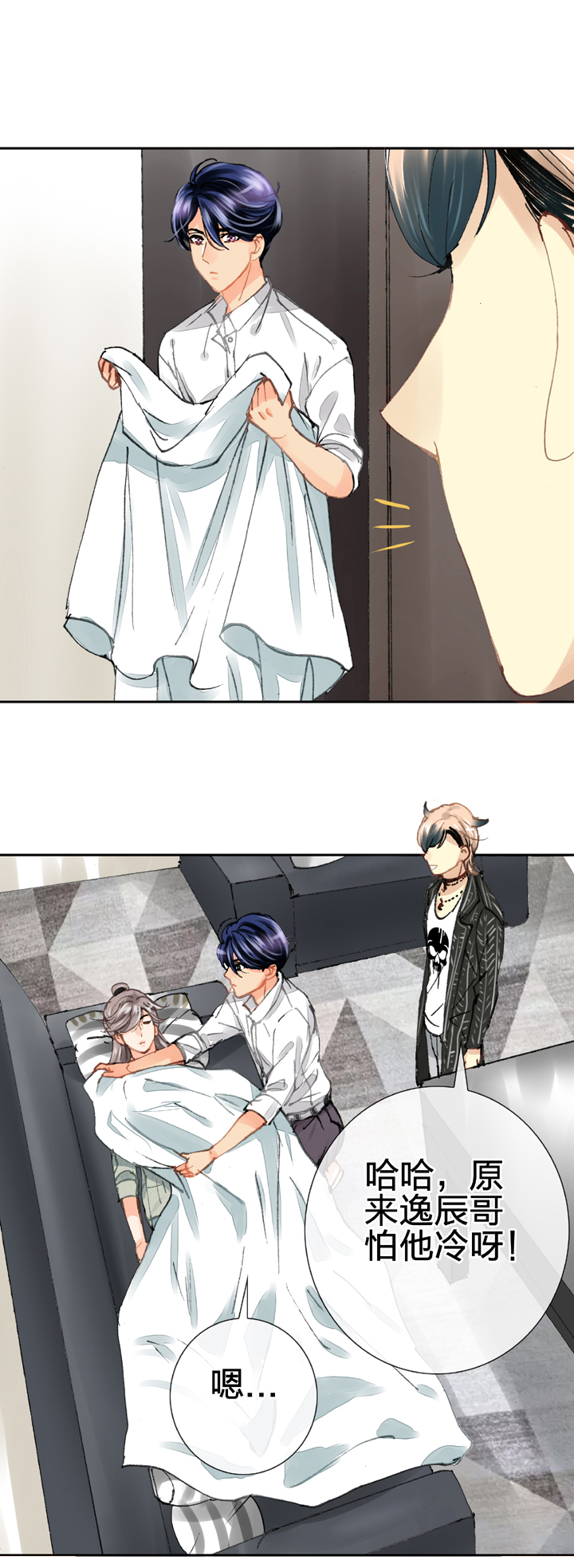 第二十回 下-第32话