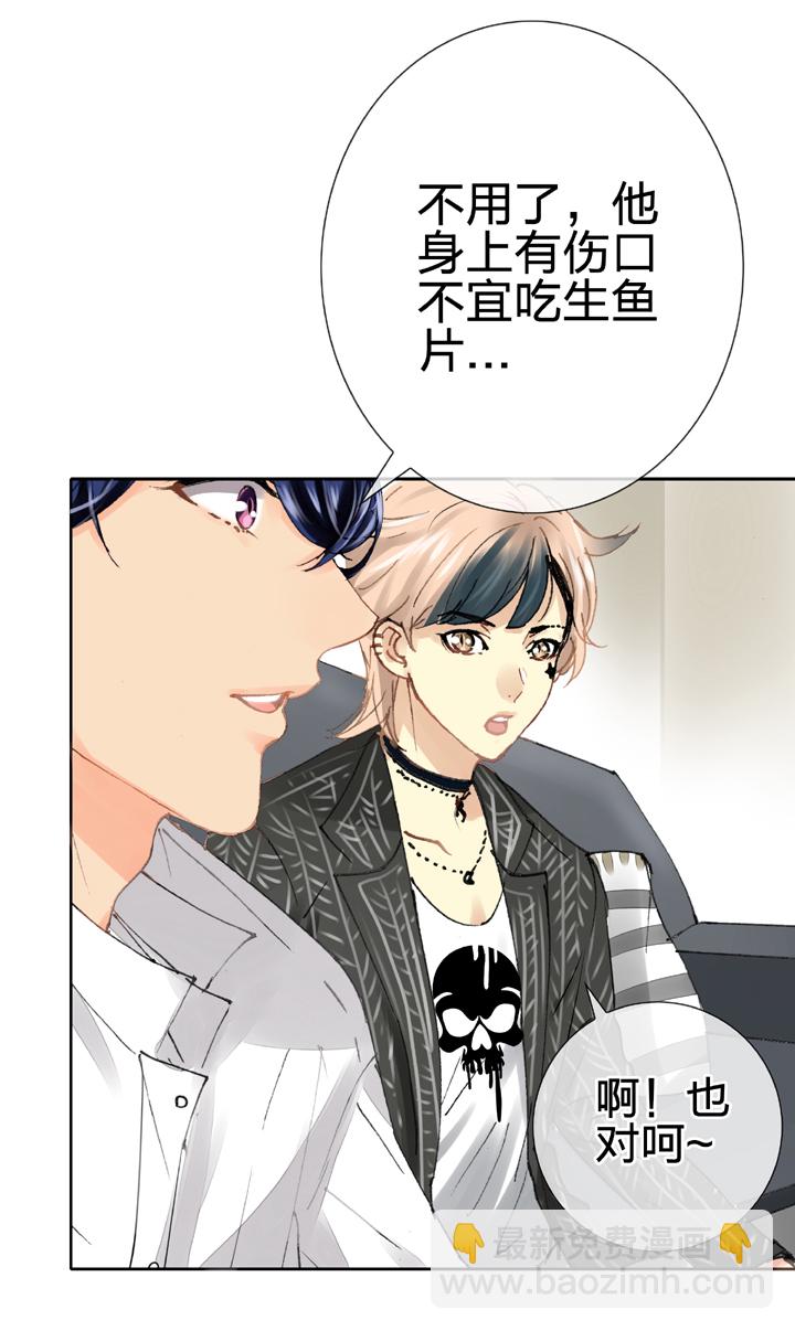 第二十回 下-第32话