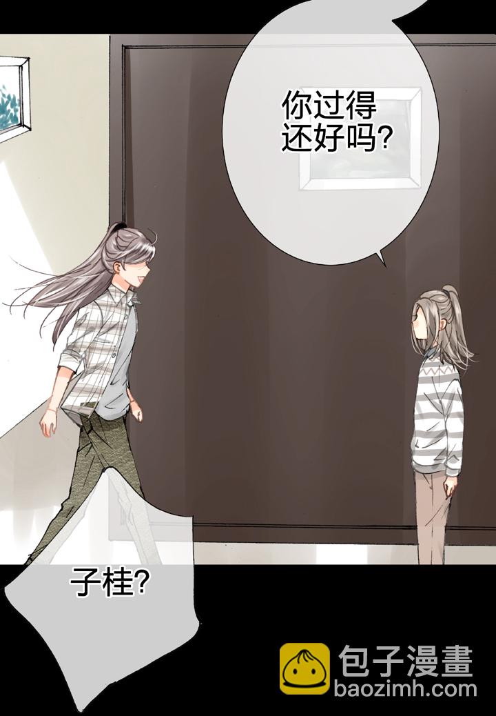 第二十回 下-第32话