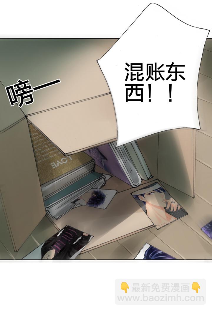 第二十回 下-第32话