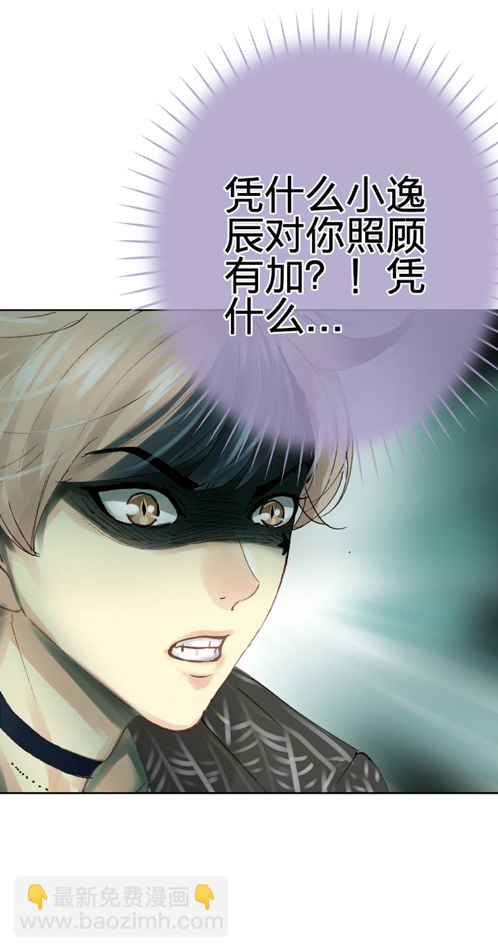 第二十回 下-第32话