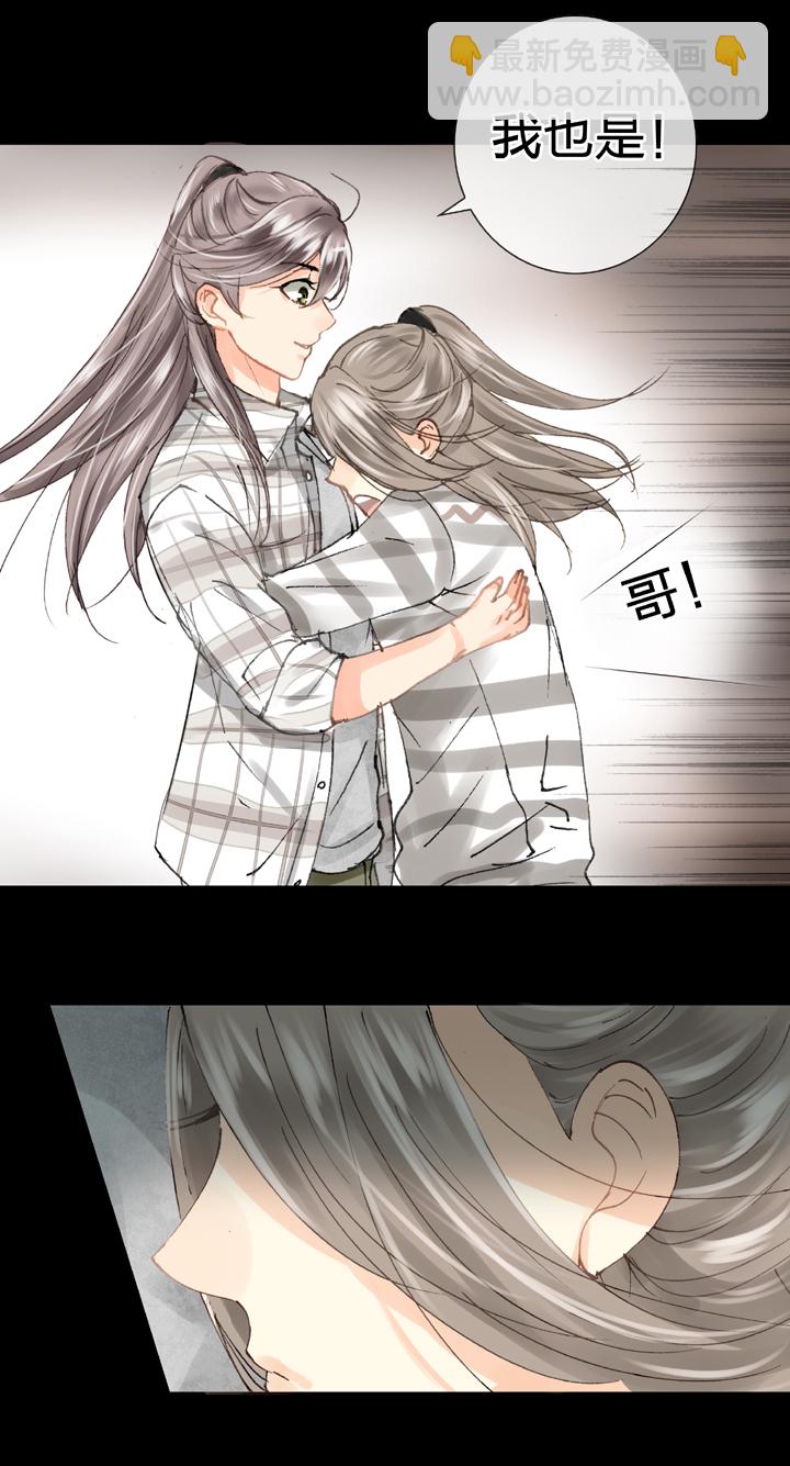 第二十回 下-第32话