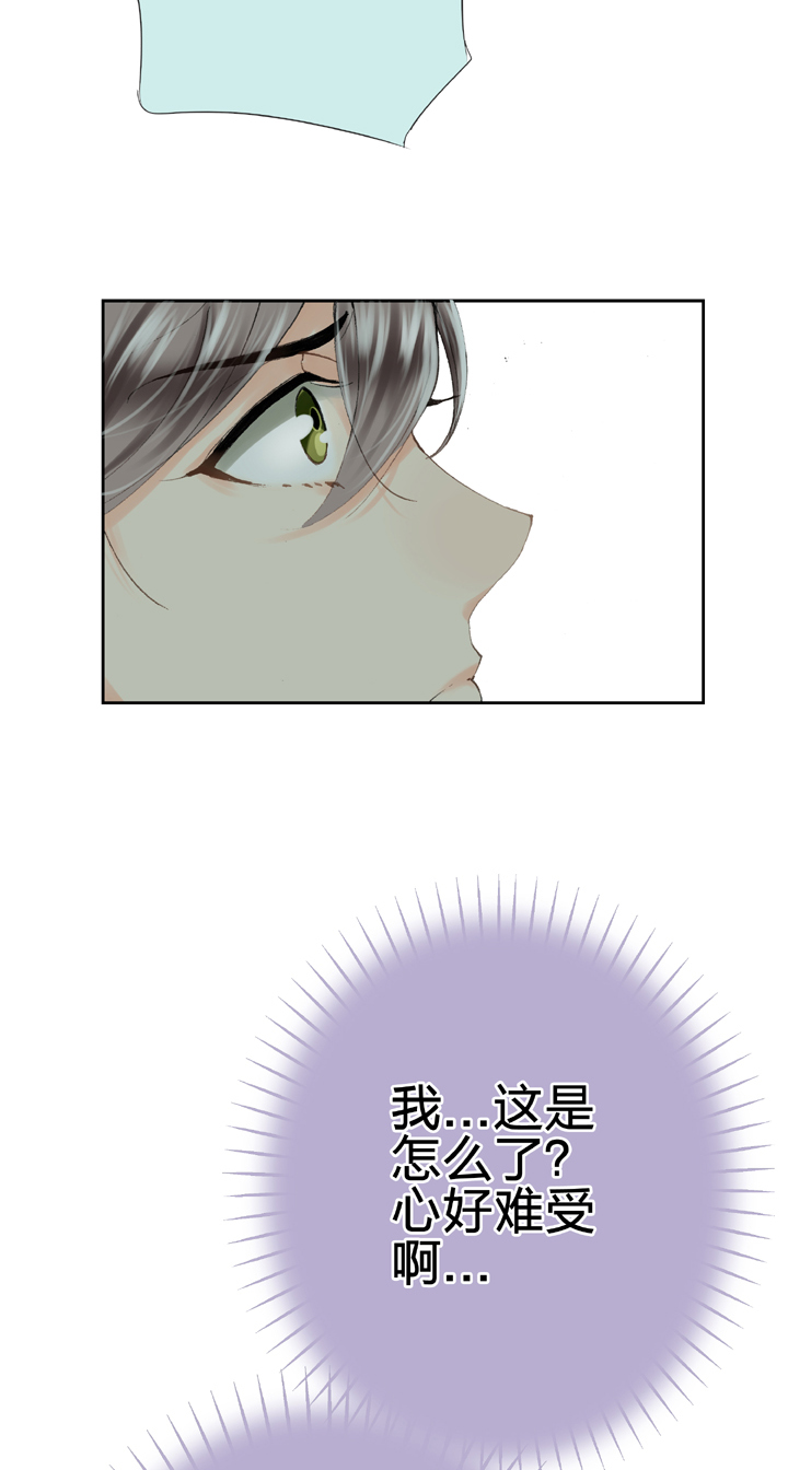 第二十一回 下-第34话