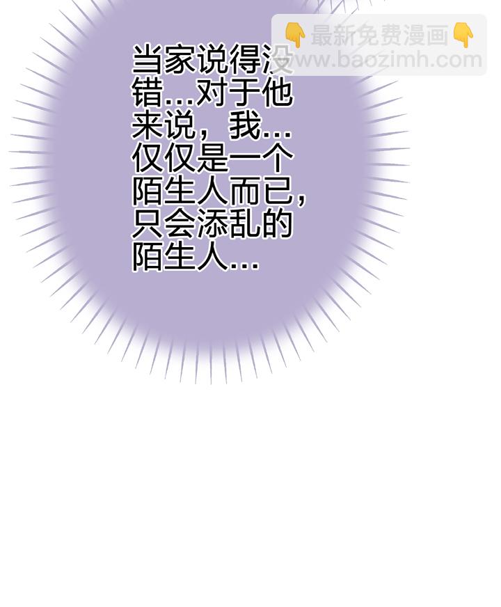 第二十一回 下-第34话