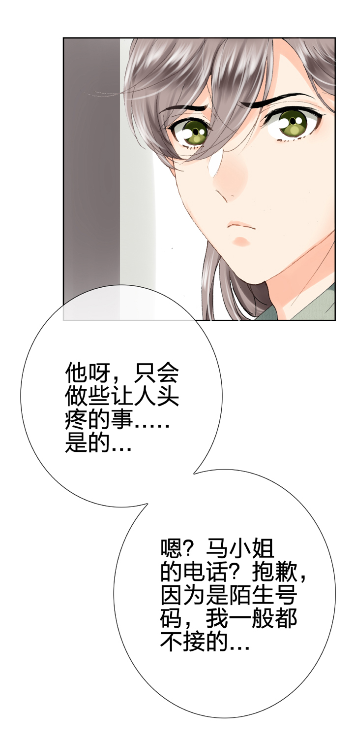 第二十一回 下-第34话