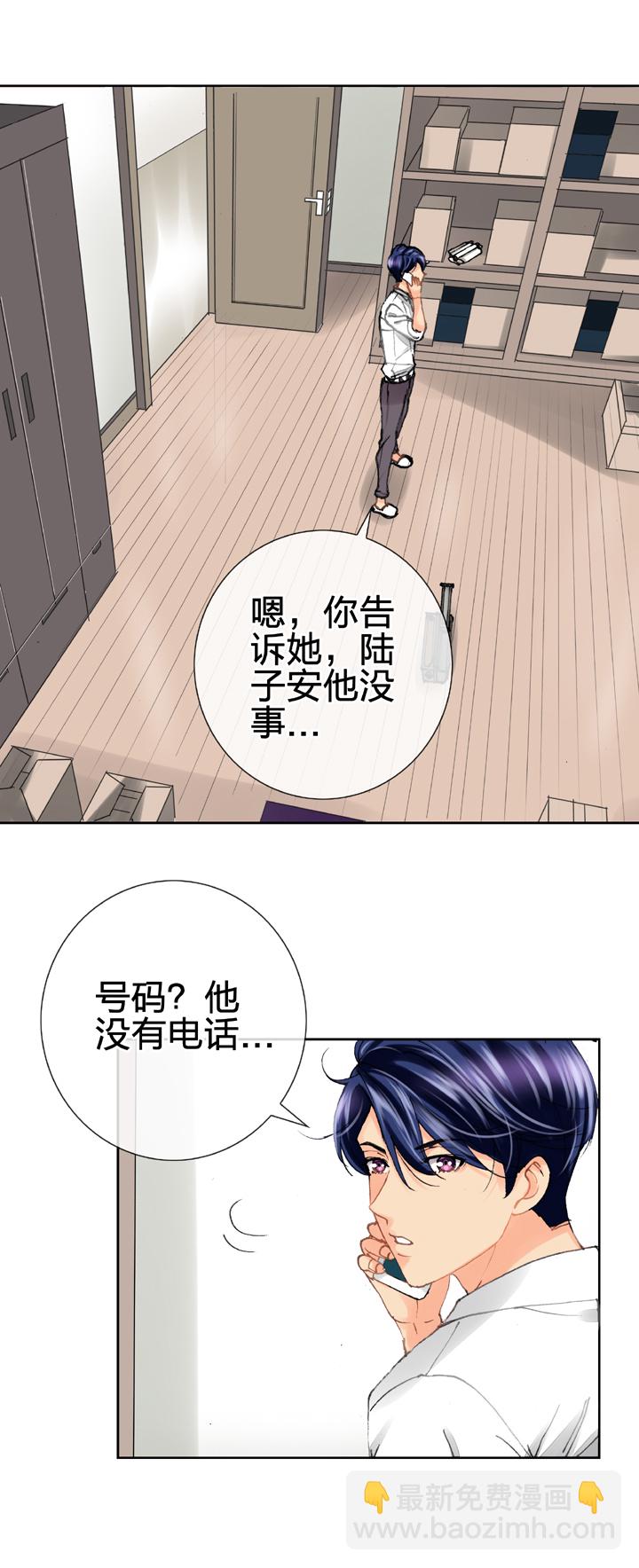 第二十一回 下-第34话