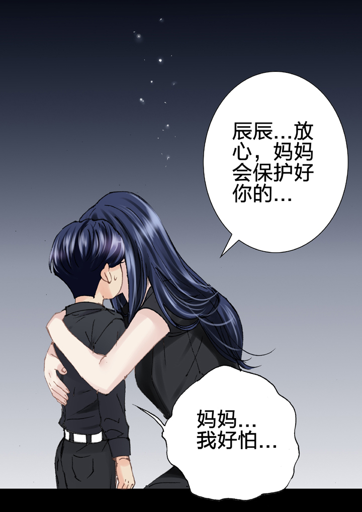 第二十一回 下-第34话