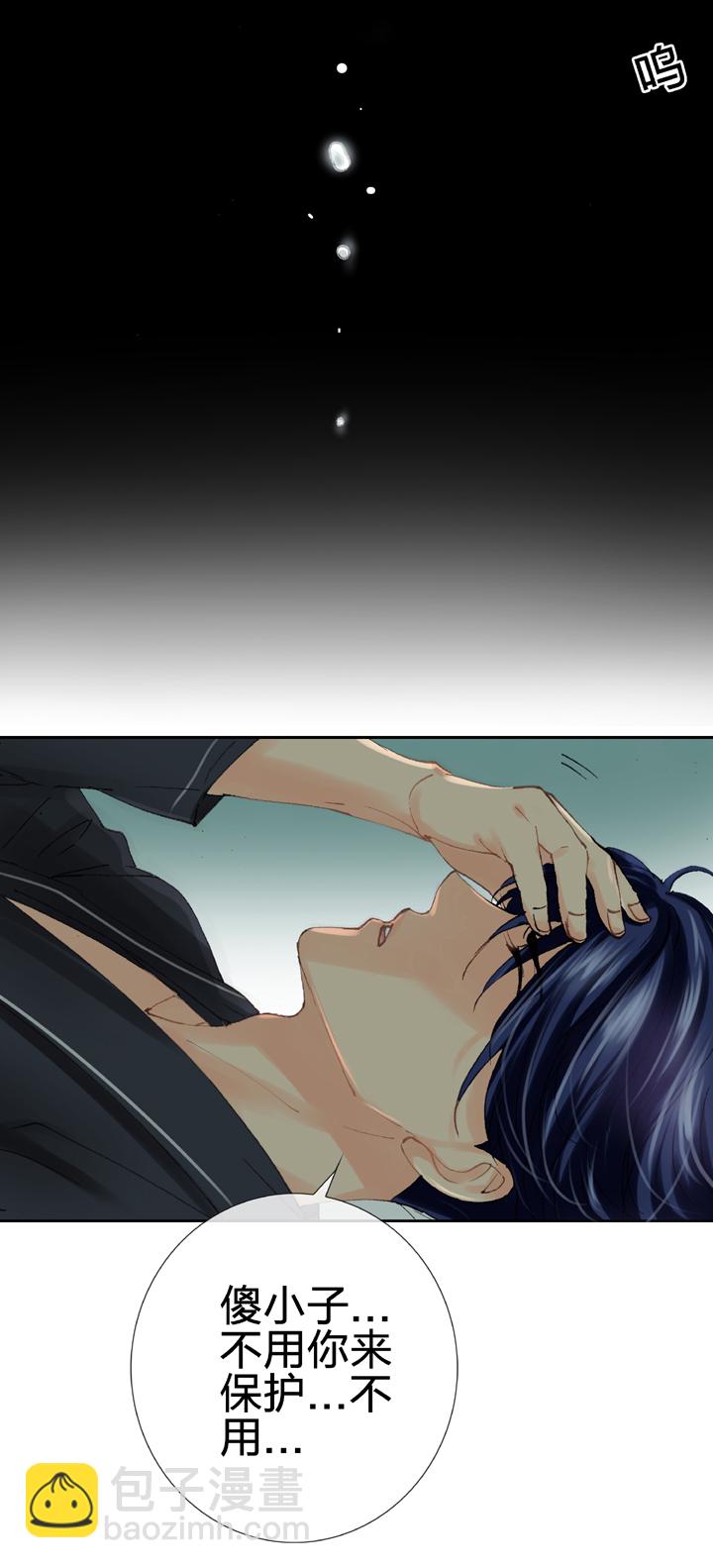 第二十一回 下-第34话