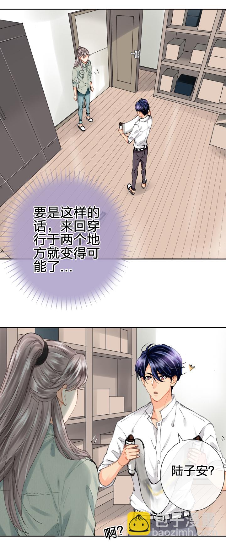 第二十一回 下-第34话