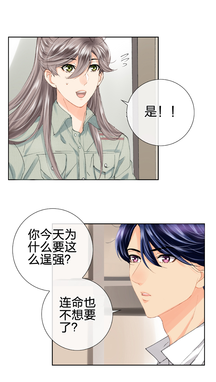 第二十一回 下-第34话