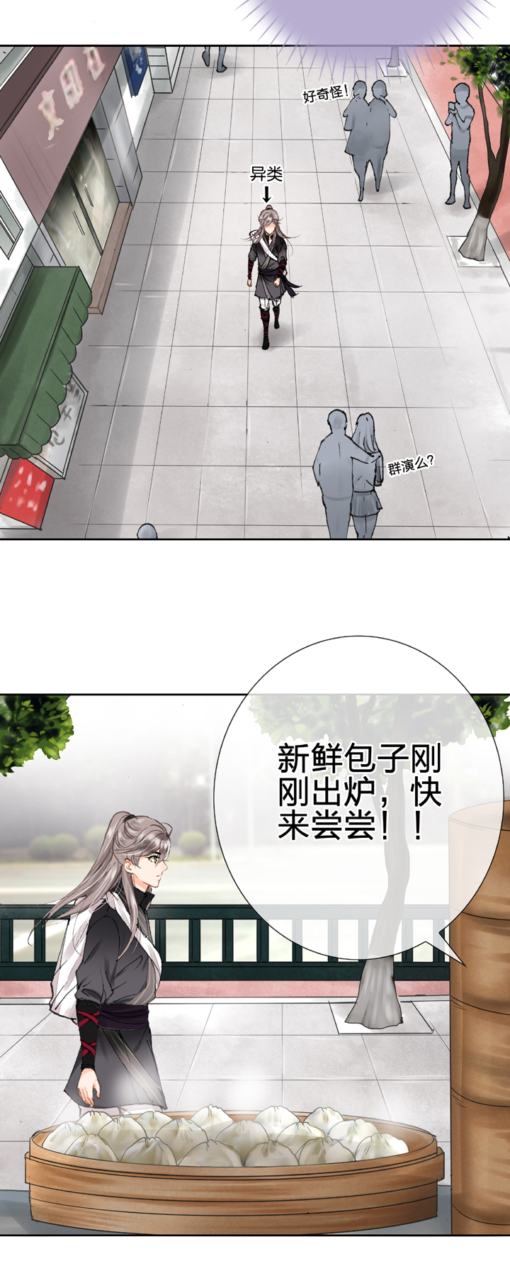 第二十二回 下-第36话