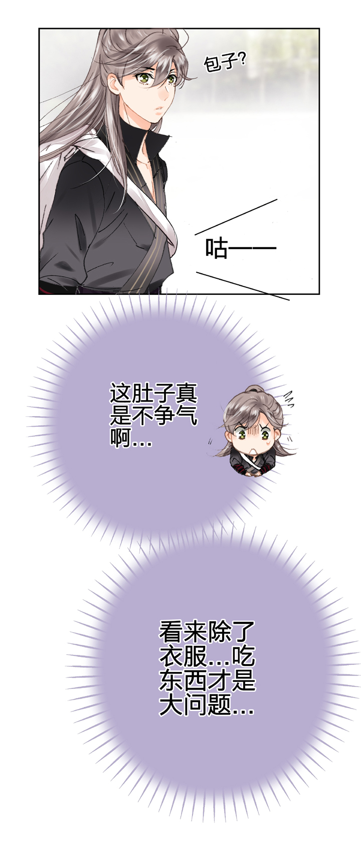 第二十二回 下-第36话