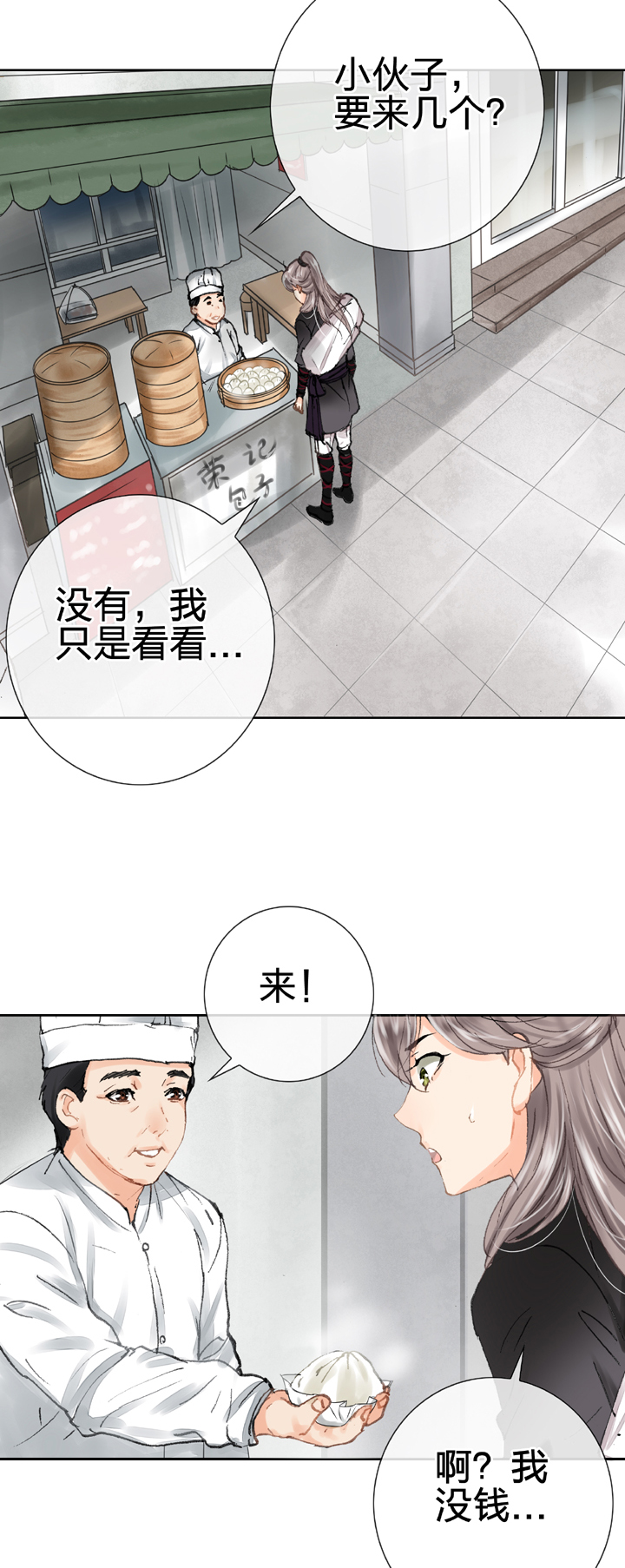 第二十二回 下-第36话