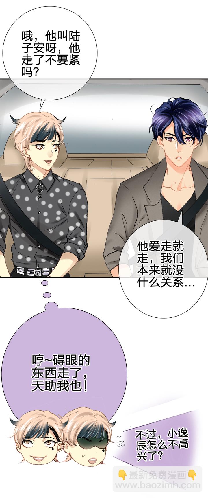 第二十二回 下-第36话