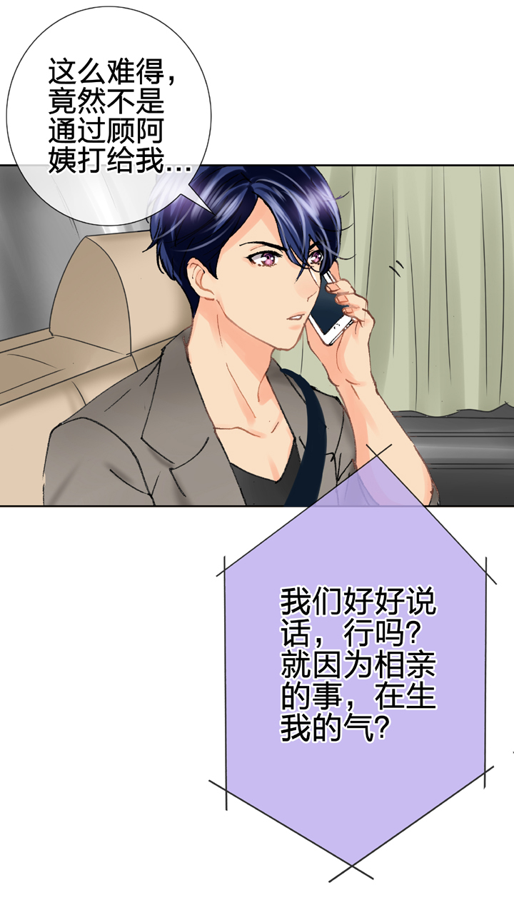 第二十二回 下-第36话