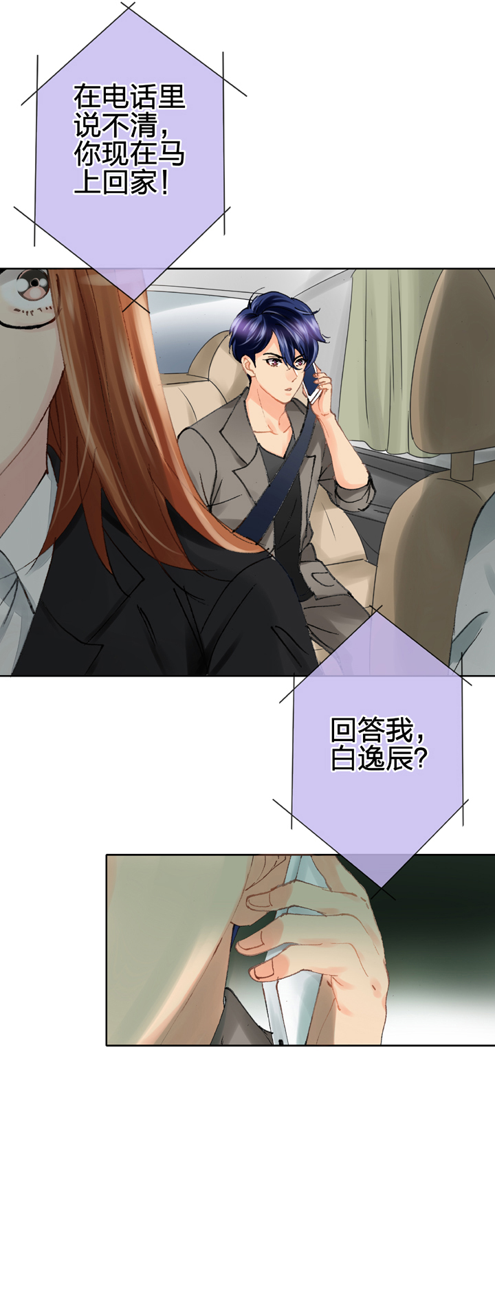 第二十二回 下-第36话