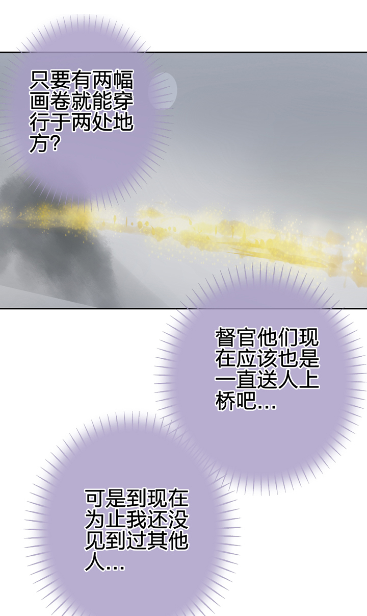 第二十二回 下-第36话