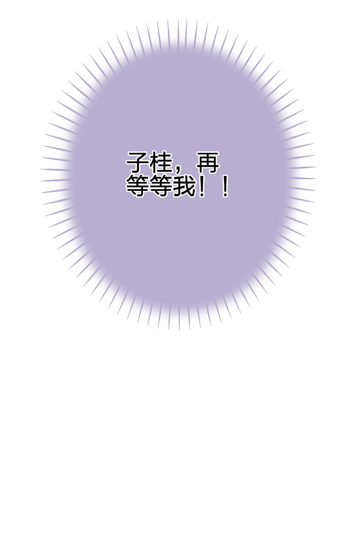 第二十二回 下-第36话