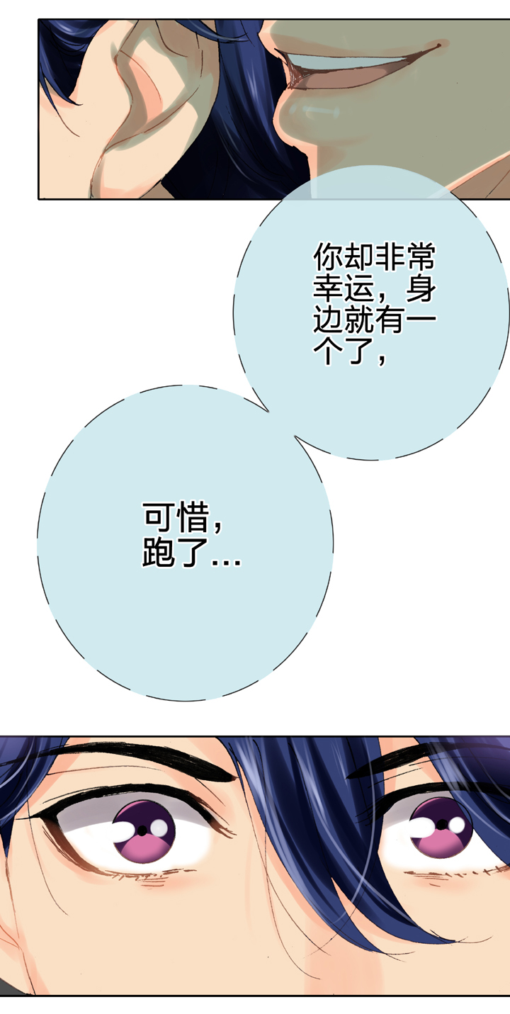 第二十三回 下-第38话