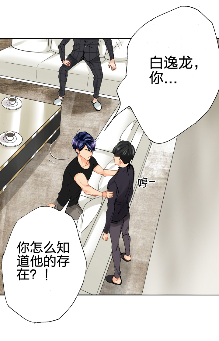 第二十三回 下-第38话