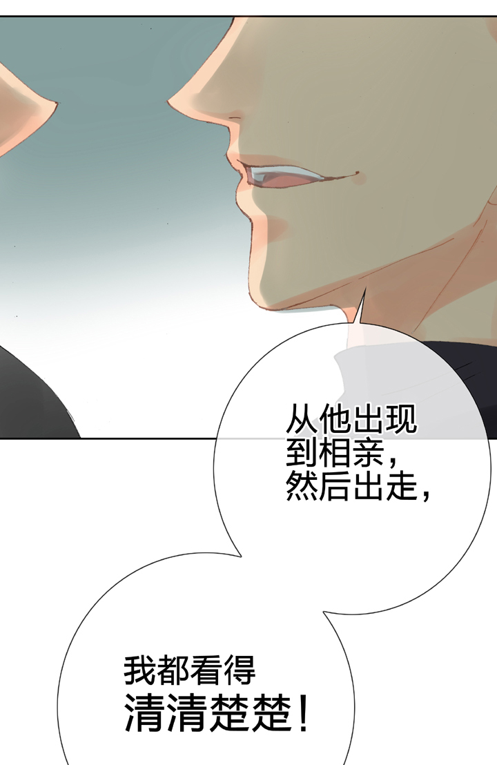 第二十三回 下-第38话