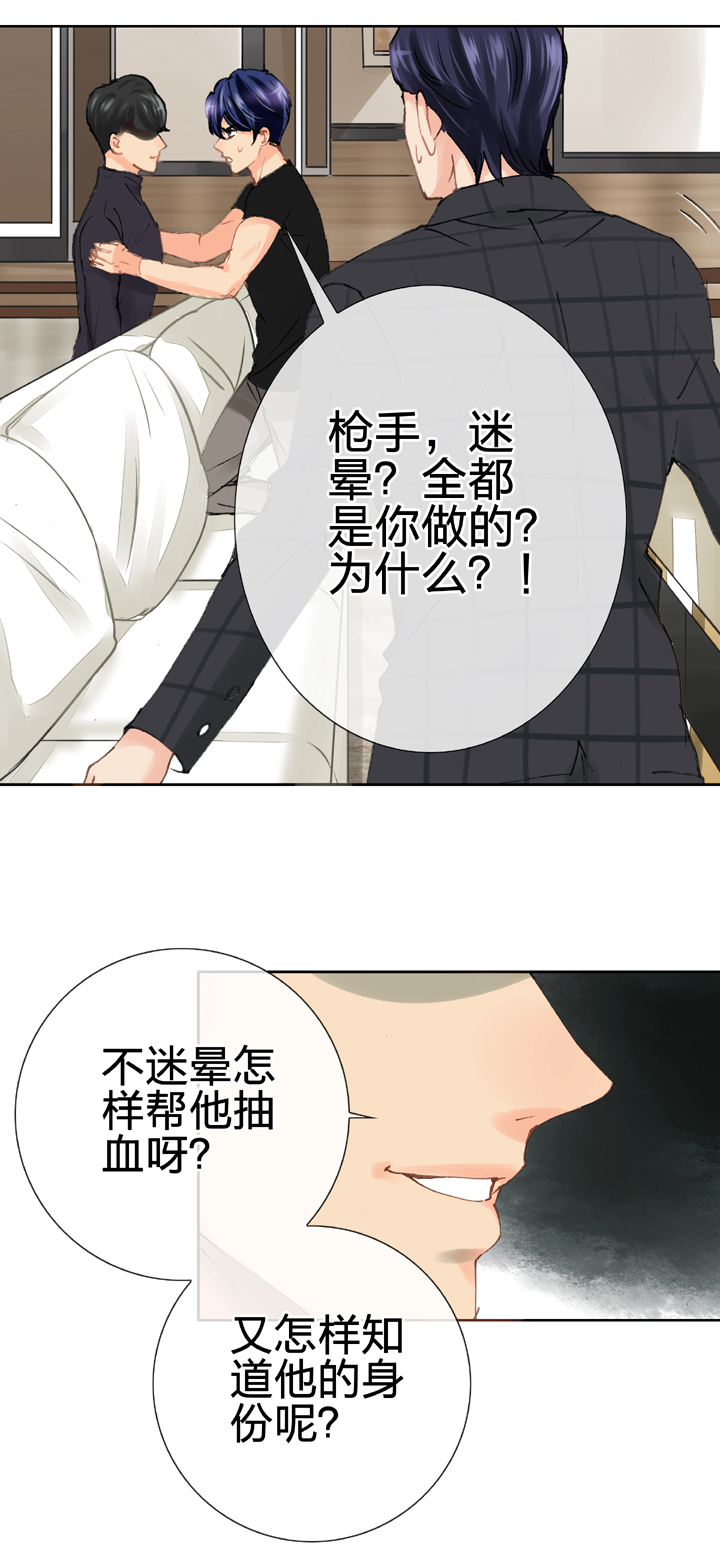 第二十三回 下-第38话