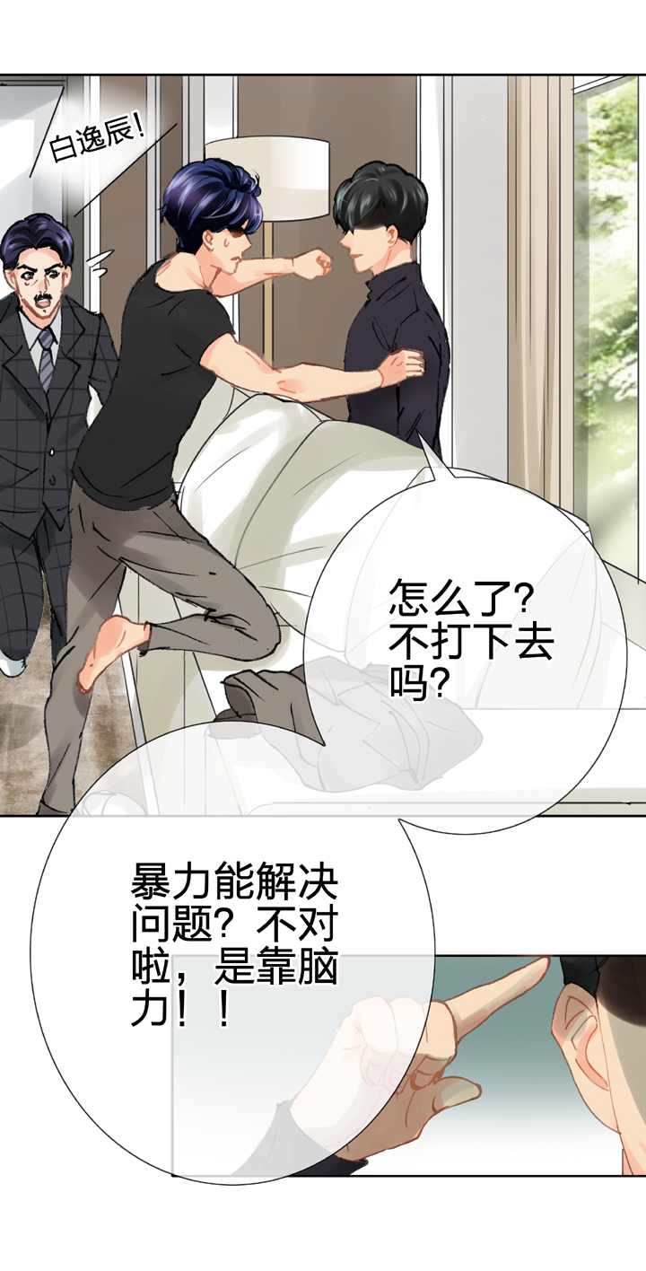 第二十三回 下-第38话