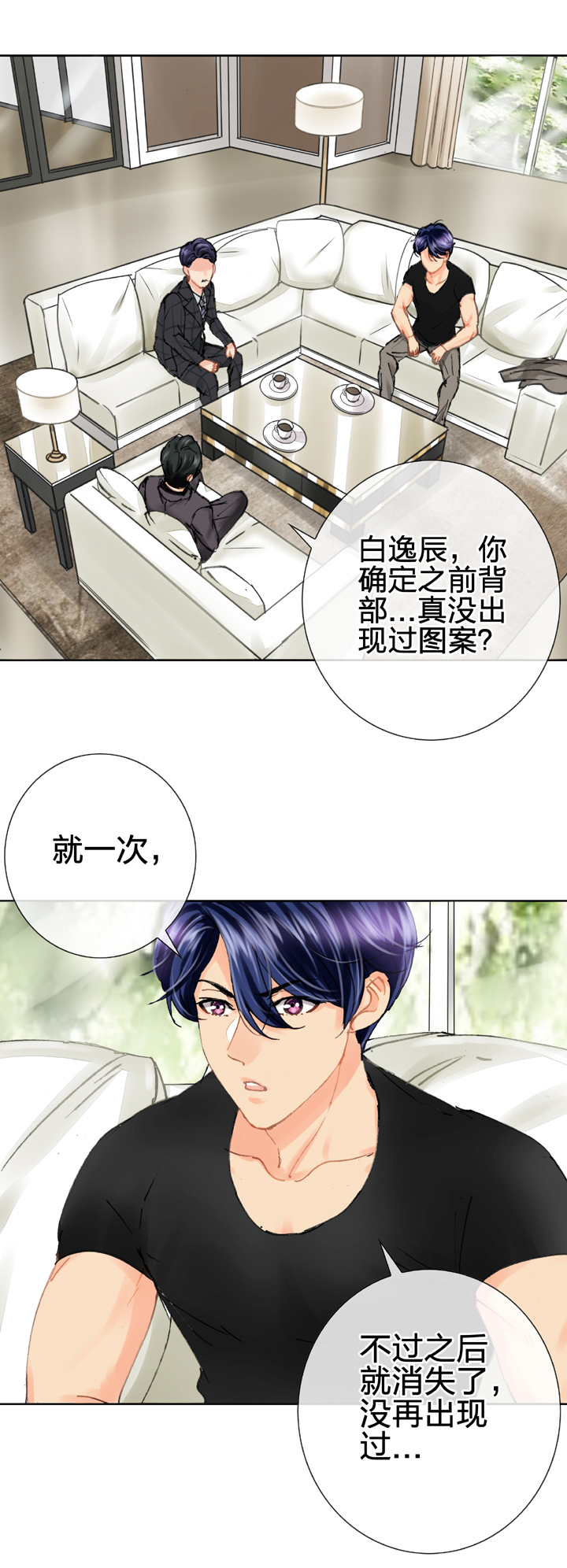 第二十三回 下-第38话