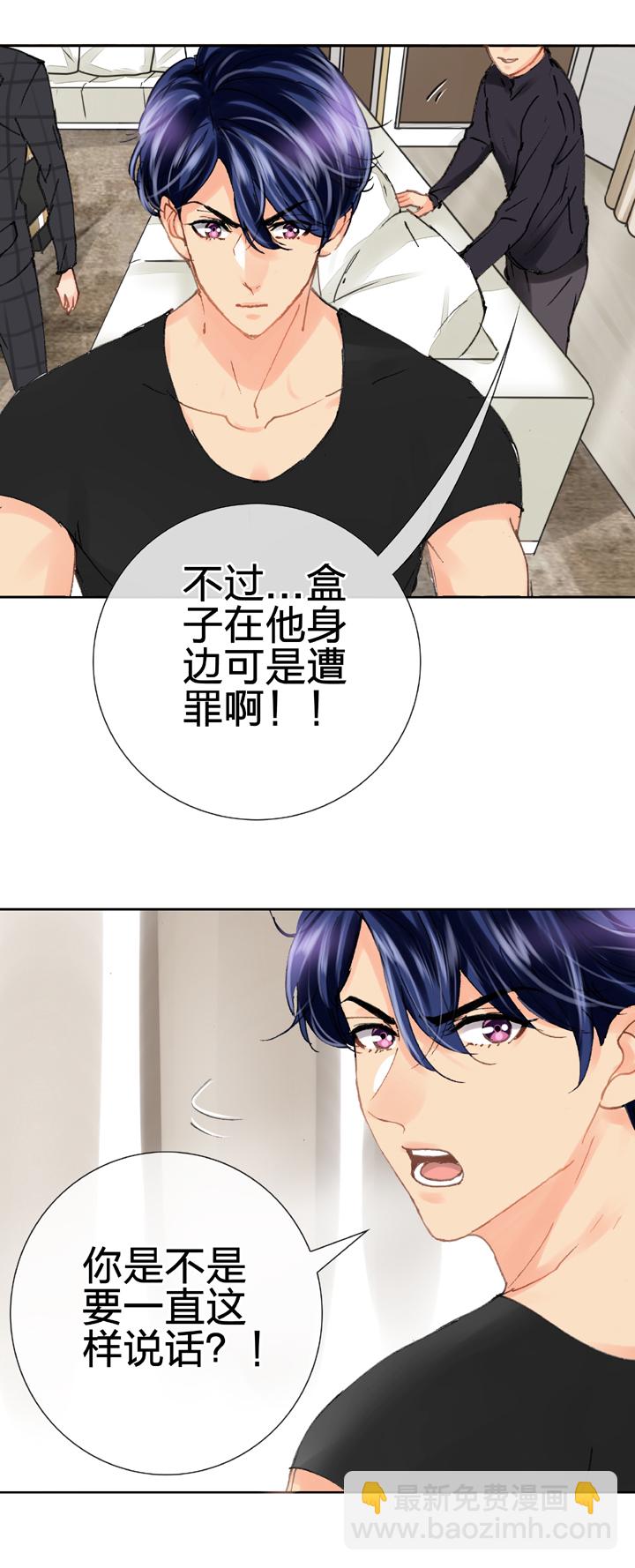 第二十三回 下-第38话