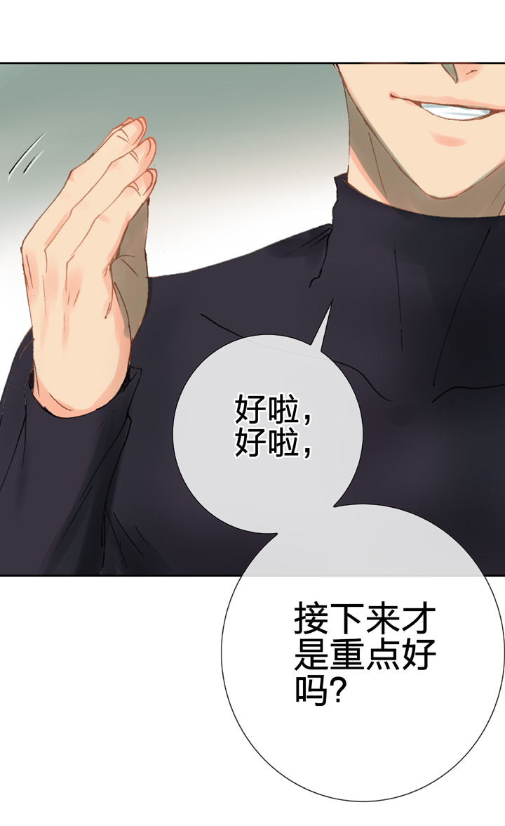 第二十三回 下-第38话