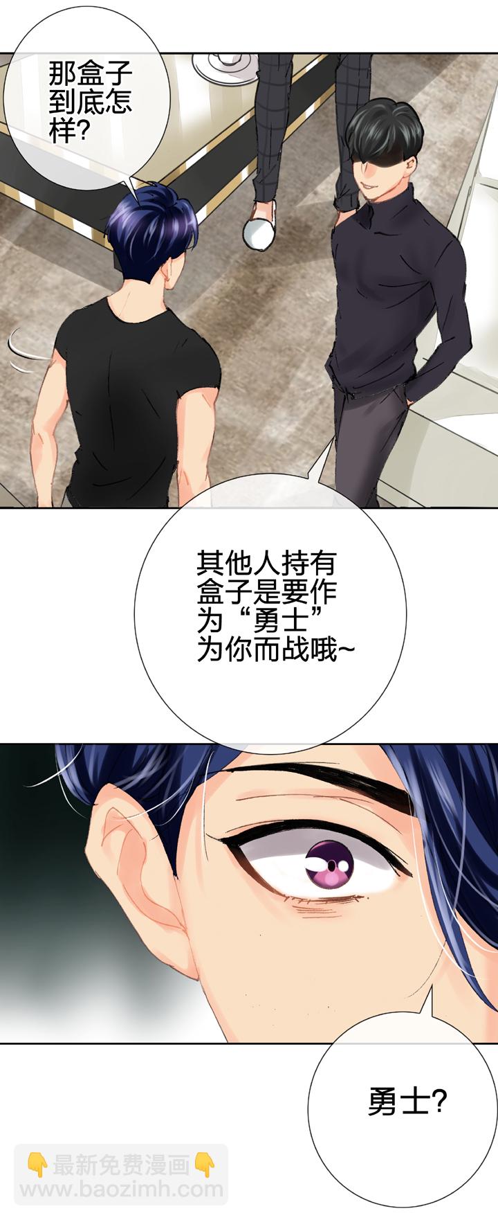 第二十三回 下-第38话