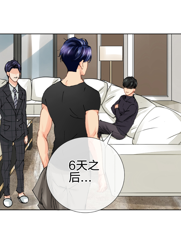 第二十三回 下-第38话